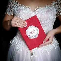 Свадебный Дневник