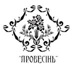 Ресторан Провесінь