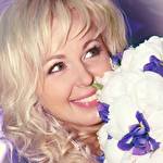 Диана Кольт