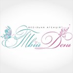 «Твій День» Весільна агенція