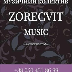 Музичний гурт ZORECVIT MUSIC