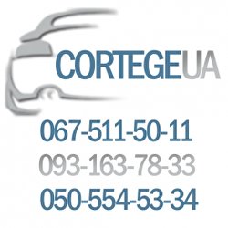 Александр CortegeUa