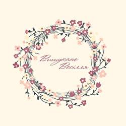 Віолетта Гецко