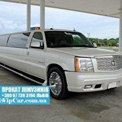 Лімузинів Прокат