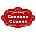 Солодка скриня Кав'ярня