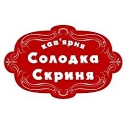 Солодка скриня Кав'ярня