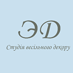 Еліт Декор 