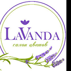 LaVanda Flowers 