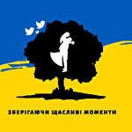 Влад Перерва