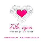 wedding agency 