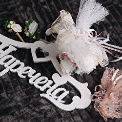 Роман Стібиш