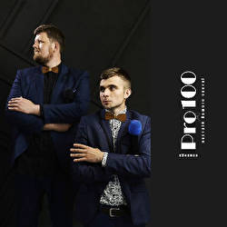 Команда PRO100 