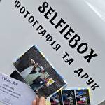 Селфі бокс друк фотографій  Фотобокс  Лебідь  #10162