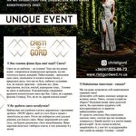 Христина Котюк #6872