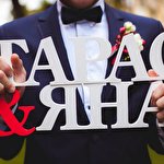 Wedding Design IRENA Студія весільного декору #744