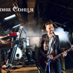 група Дзвони Сонця #1295