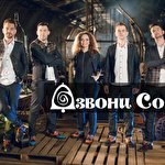 група Дзвони Сонця #1295