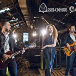 група Дзвони Сонця #1295