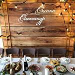 Готельний комплекс 