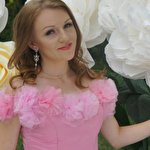 Марина Бондар #6728