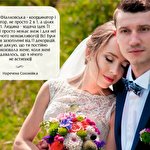 Dream wedding studio Fialka company. #3152