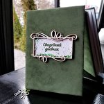 Свадебный Дневник #7247