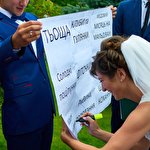 Ведучий Макс #7033