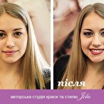 Іванна Жирук #1980