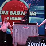 Іван Данилович #6224