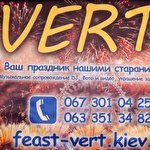 Юрий Вертишко #868