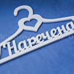 Оля Стасієнко #2543