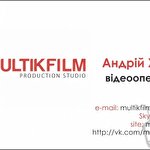 Андрій Хомяк MULTIKFILM production #256