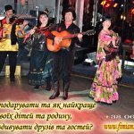 Володимир Рябоконь #519