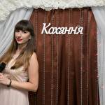 Валентина Матвієнко  #8836