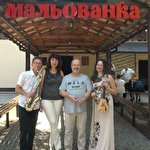 Весільний гурт АРТ-МАЙДАН #3028