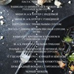 Мистер Кейтеринг #6538