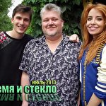 Руслан Гаркавий #7080