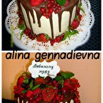 Алина Слабко #4985