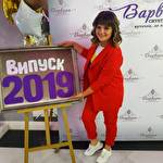 Юлія Володимирівна #9677