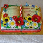 Іванна Фостяк(Городник) #447