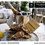 Три Вилки #3648