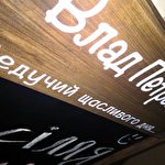 Влад Петренко Ведучий Щасливого Дня #428