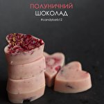 Корисні солодощі від Candy bar B12 #5059