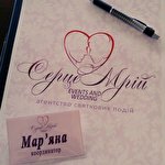 Мар'яна Лихопатер #4504