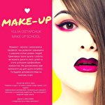 YULIIA OSTAPCHUK #2143