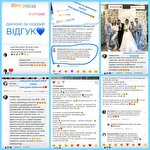 Музичний гурт БМВ bmv_bandlviv #6873