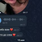 Вірші на замовлення. Оригінальні привітання.  Сніжана Болховітіна #9193