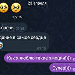Вірші на замовлення. Оригінальні привітання.  Сніжана Болховітіна #9193