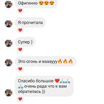 Вірші на замовлення. Оригінальні привітання.  Сніжана Болховітіна #9193