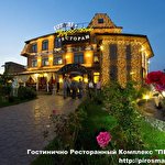 Пиросмани Гостинично-ресторанный комплек #3041